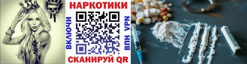 Хочу наркоту Долгопрудный БУТИРАТ Амфетамин Меф Гашиш Бошки Шишки A-PVP