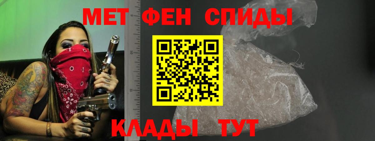 Долгопрудный  АМФЕТАМИН 97%  Амфетамин  Вход с VPN 