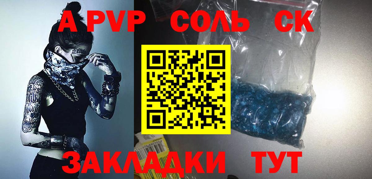 A-PVP СК КРИС Долгопрудный