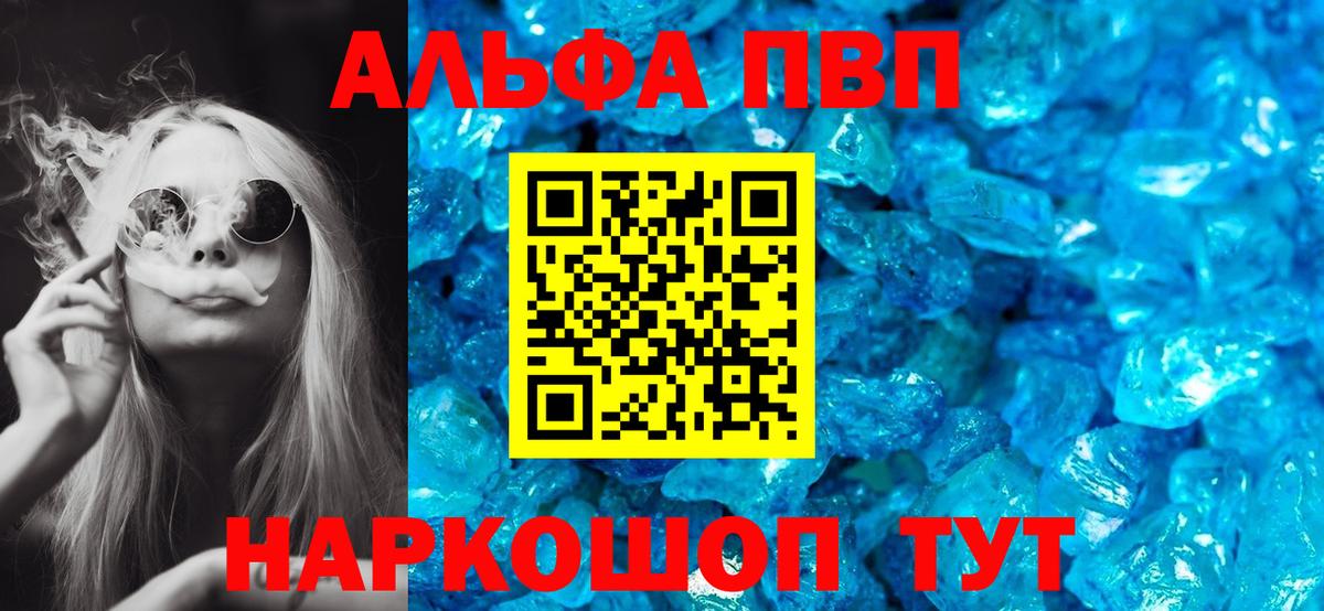 NBOMe  Конопля  Вход с VPN  MDMA  Долгопрудный  ТГК  ГАШ  Alpha-PVP СК кристаллы  Меф МЯУ МЯУ кристаллы 