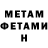 Кетамин VHQ BACNandEGGS