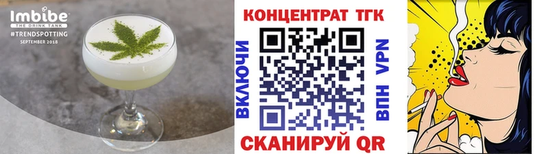 это какой сайт  Долгопрудный  Cannafood марихуана 