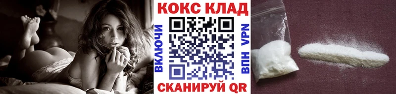 наркотики  Долгопрудный  COCAIN Fish Scale 