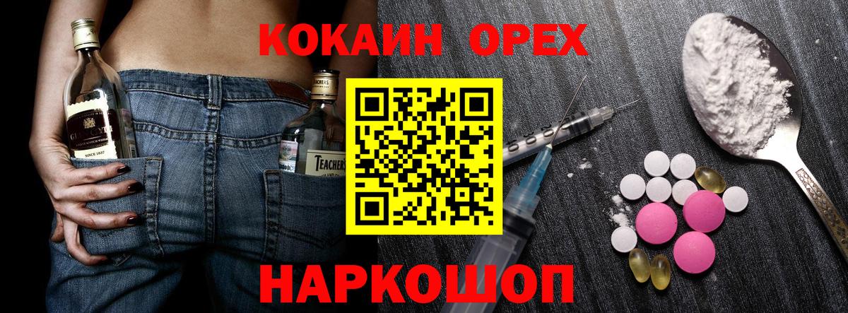 COCAIN 99% Долгопрудный