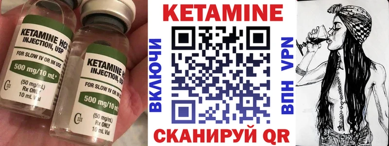 КЕТАМИН ketamine  кракен ТОР  Долгопрудный 