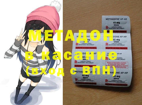 прущие грибы Армянск