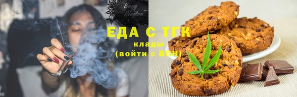 кокаин премиум Балабаново