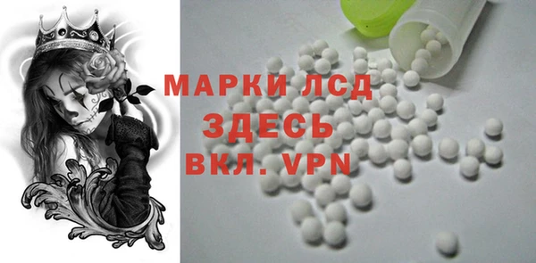 mix Арсеньев