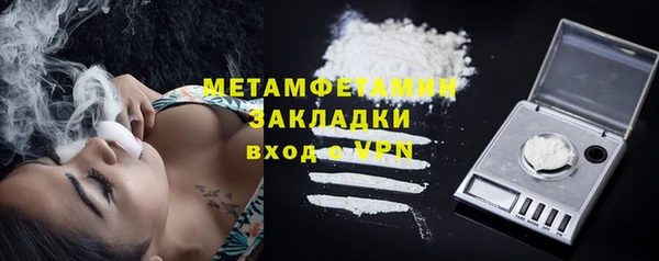 мефедрон VHQ Балахна