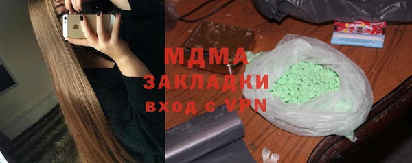 прущие грибы Армянск