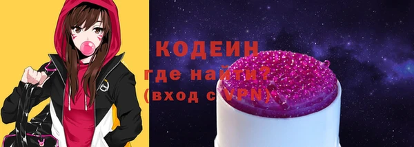мефедрон VHQ Балахна