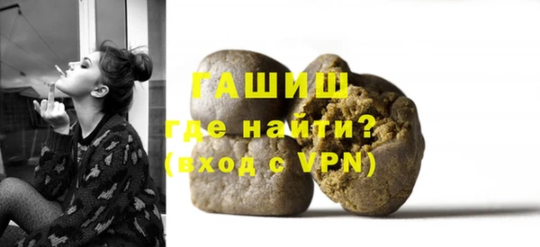 мефедрон VHQ Балахна