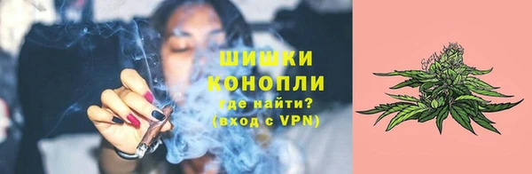 мефедрон VHQ Балахна