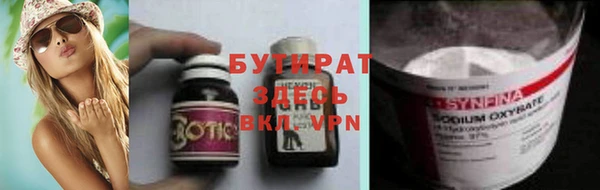 кокаин премиум Балабаново