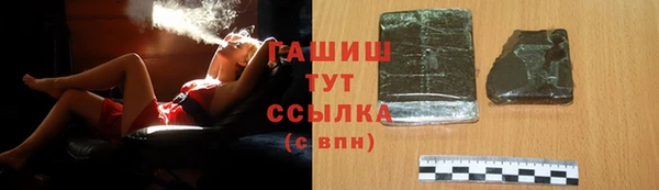 кокаин премиум Балабаново