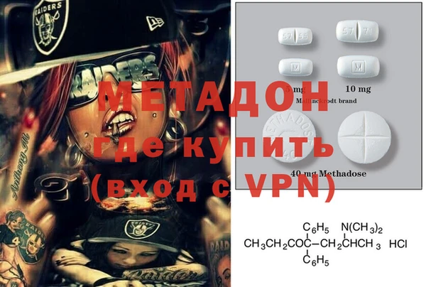 мефедрон VHQ Балахна