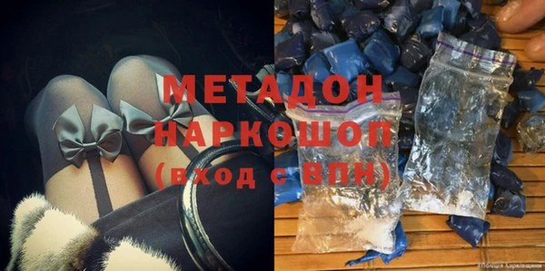 кокаин премиум Балабаново