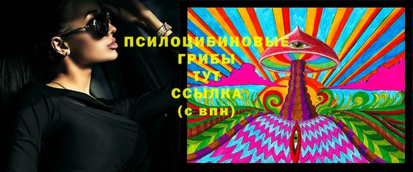кокаин премиум Балабаново