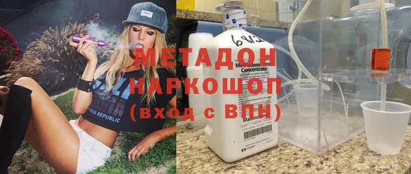 кокаин премиум Балабаново