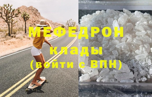 кокаин премиум Балабаново