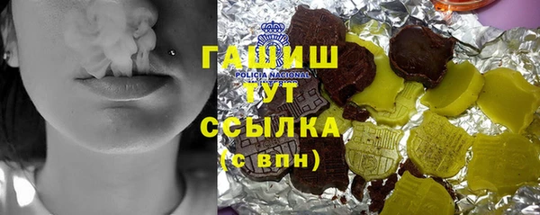 кокаин премиум Балабаново