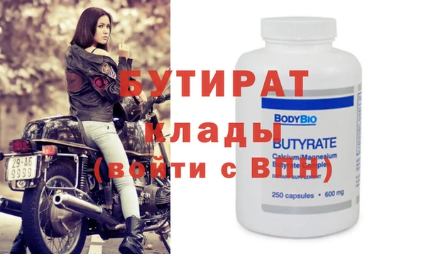 мефедрон VHQ Балахна