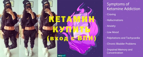 кокаин премиум Балабаново