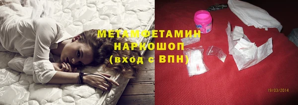 мефедрон VHQ Балахна