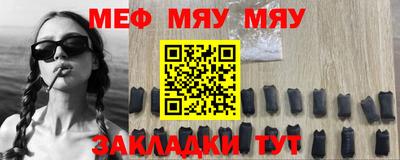 мдпв Кунгур