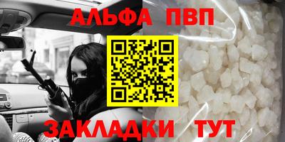 стаф Кумертау