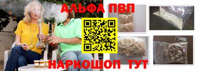 mdpv Ливны