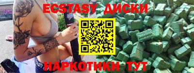 мдпв Кунгур