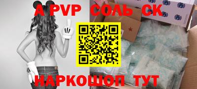 мдпв Кунгур