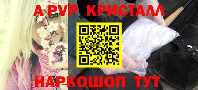 мдпв Кунгур