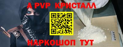 стаф Кумертау