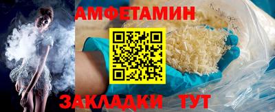 стаф Кумертау