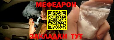 стаф Кумертау