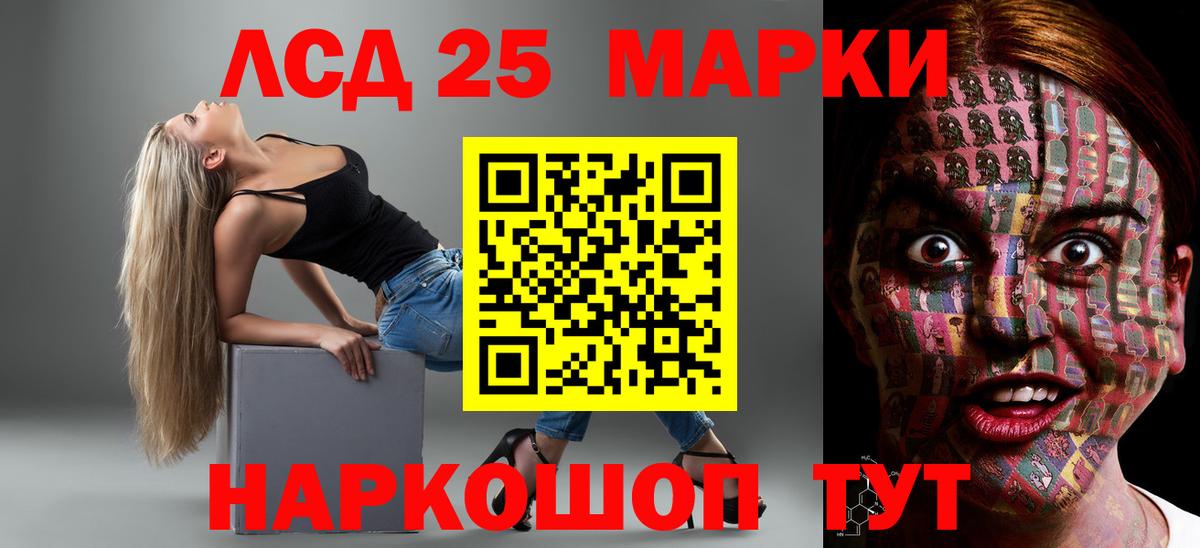 MDMA Долгопрудный