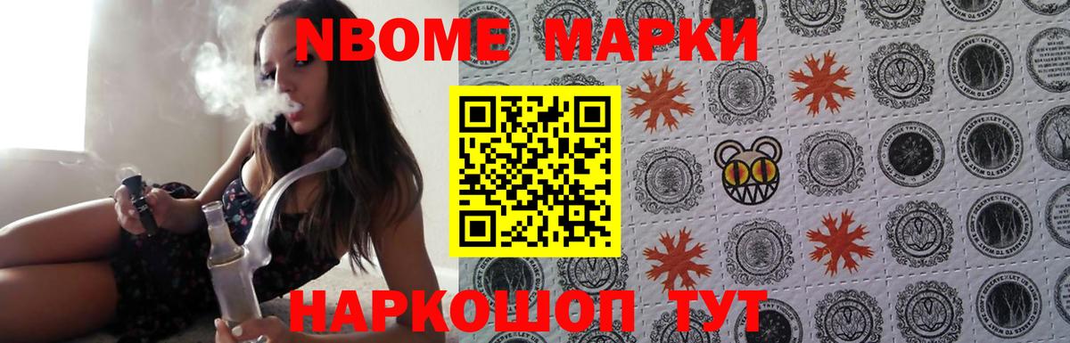 LSD-25 экстази кислота Долгопрудный