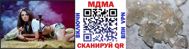 MDMA кристаллы  купить закладку  Долгопрудный 