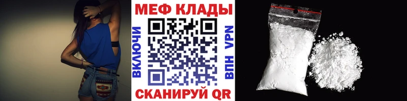 купить наркотик  Долгопрудный  Мефедрон мука 