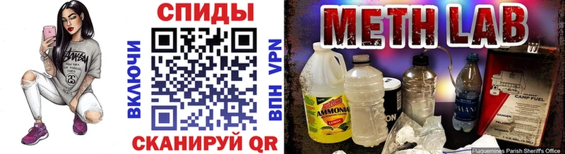 Первитин мет  наркота  Долгопрудный 