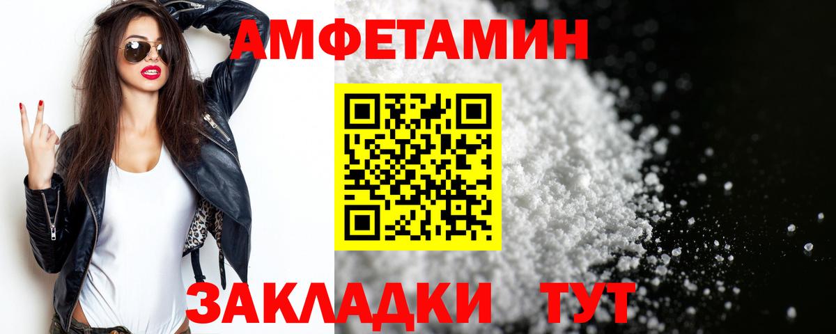 Первитин  Вход с VPN  Долгопрудный  Первитин кристалл  Первитин кристалл 
