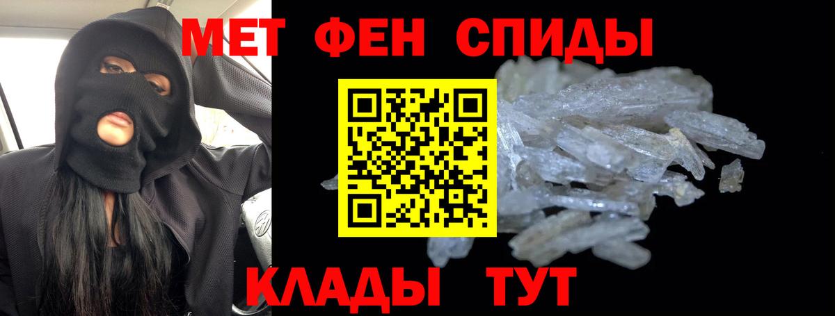 Первитин пудра Долгопрудный