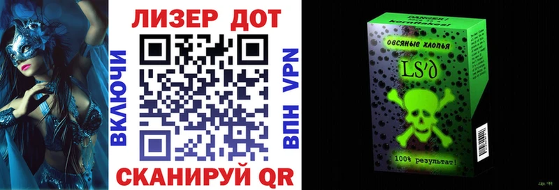 Наркотические марки 1500мкг  Долгопрудный 
