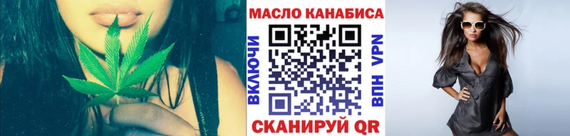 Дистиллят ТГК концентрат  сколько стоит  Долгопрудный 