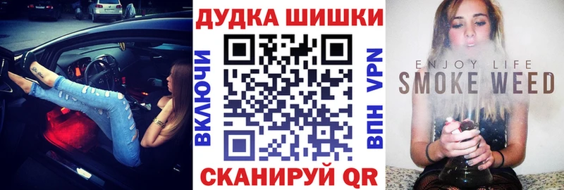 закладки  Долгопрудный  Бошки Шишки SATIVA & INDICA 