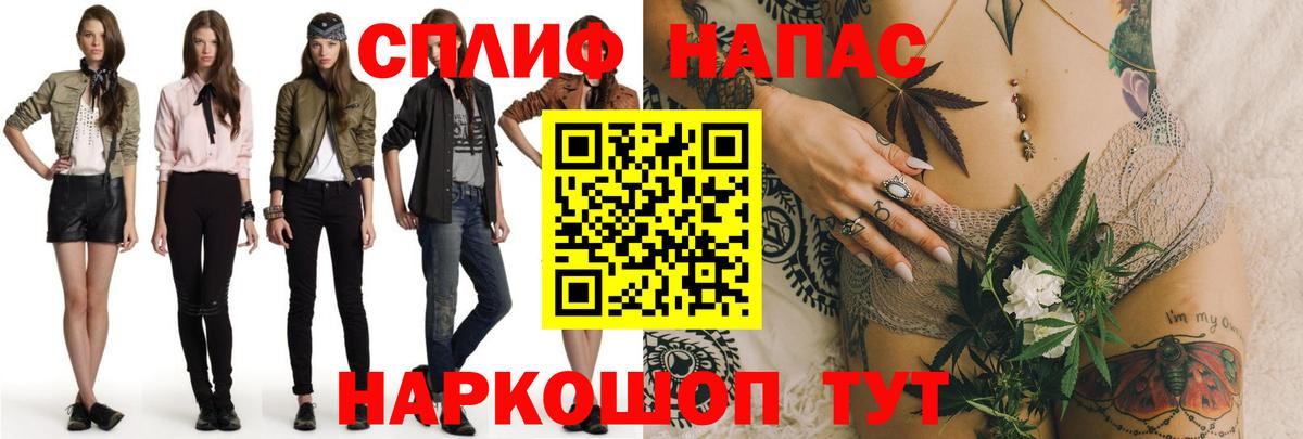 Канабис Amnesia Долгопрудный